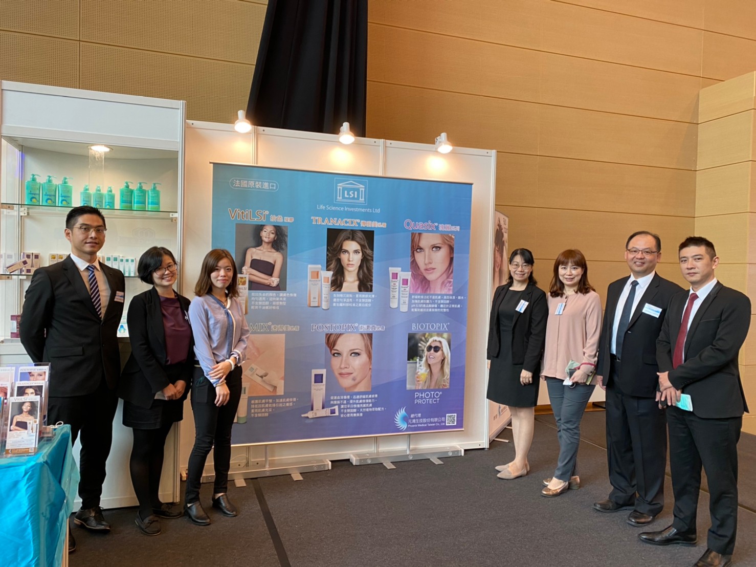 本公司參加2020年11月14日及15日的台灣皮膚科醫學會年會