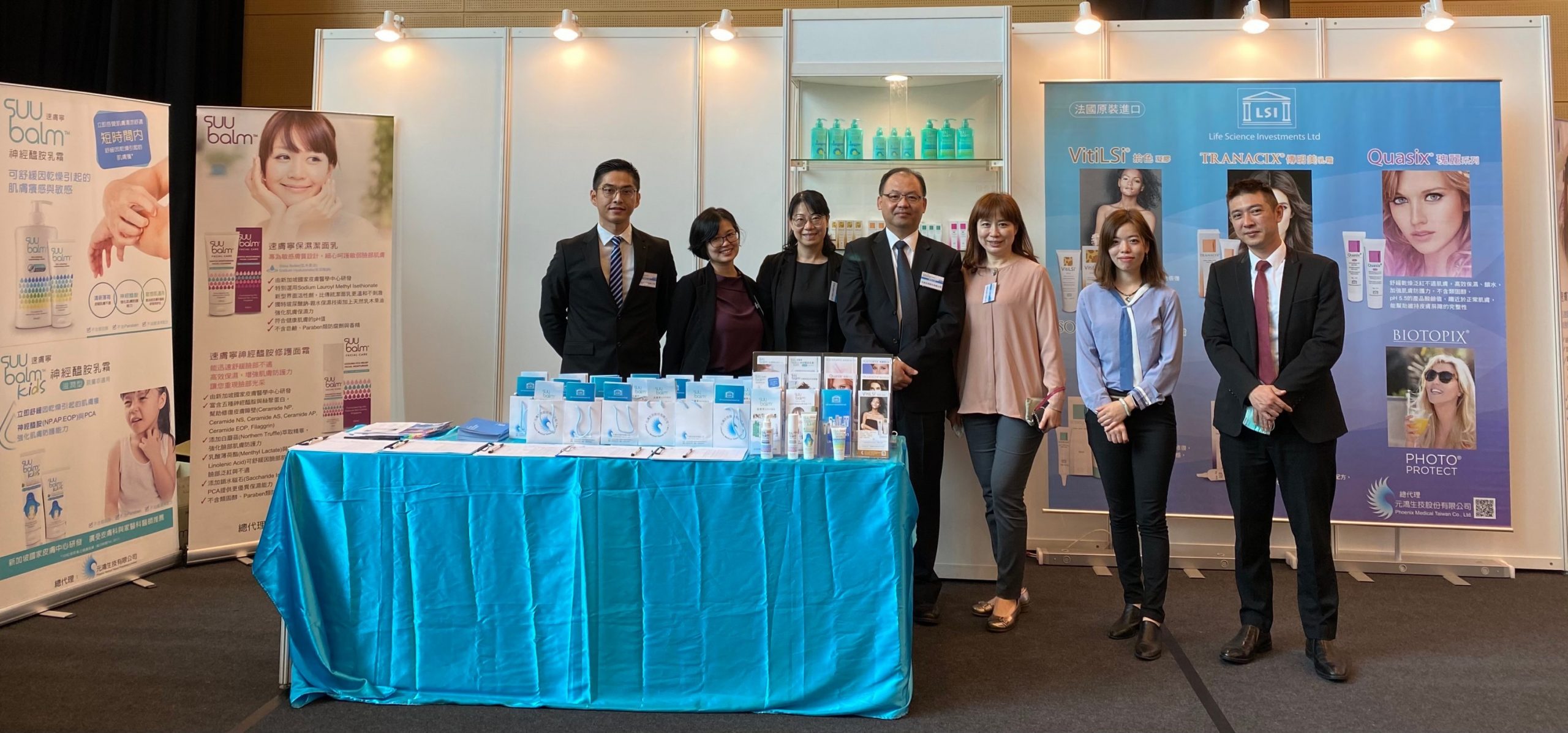 本公司參加2020年11月14日及15日的台灣皮膚科醫學會年會