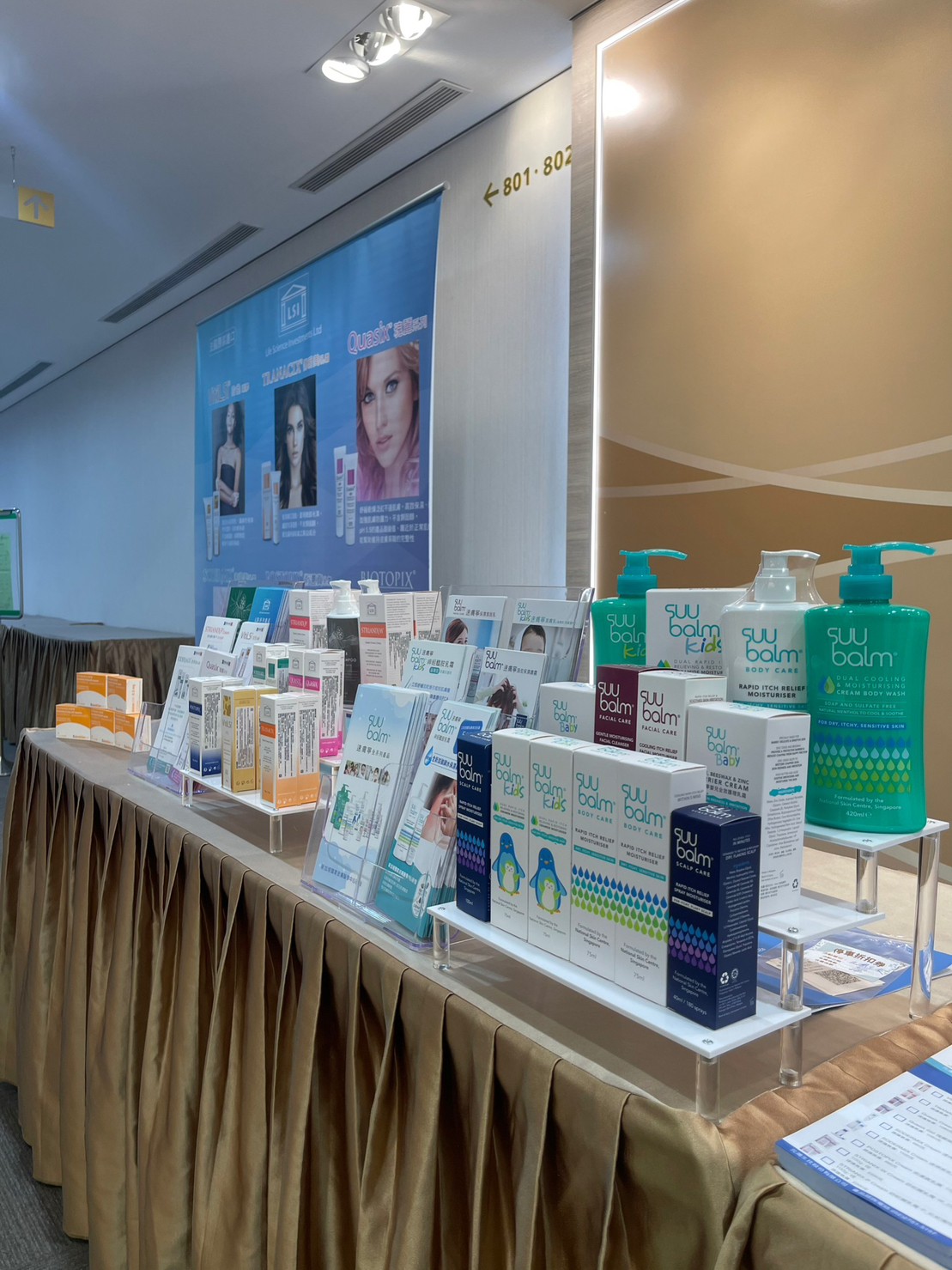 本公司於2023年4月16日舉辦Skin Science Investment Symposium 研討會