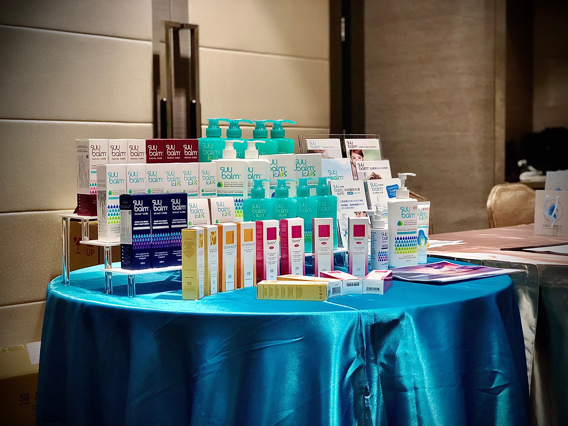 本公司於2020年7月5日於台中永豐棧酒店舉辦濕疹研討會