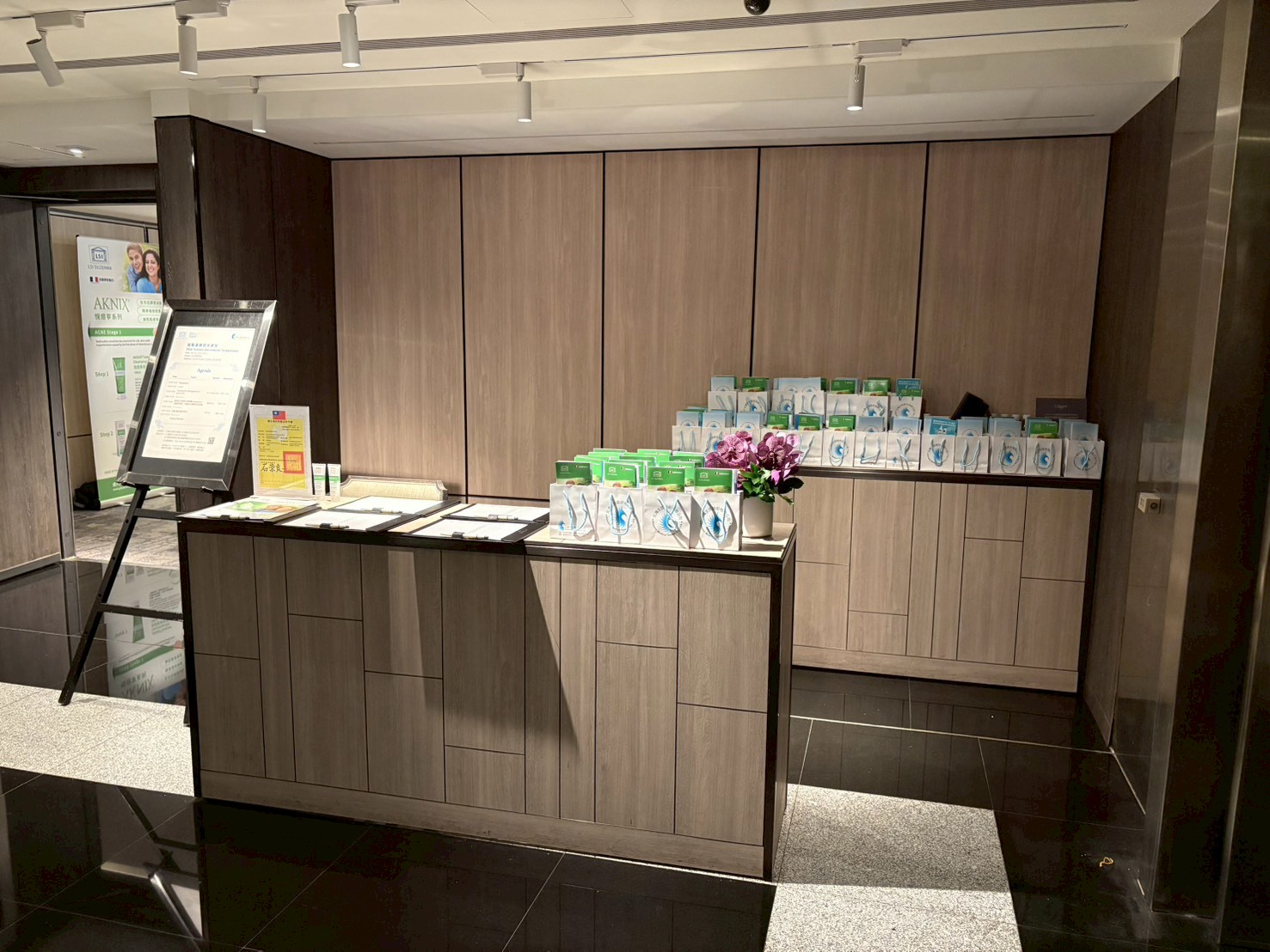 本公司於11月22日舉辦Skin Science Investment Symposium(台北場)