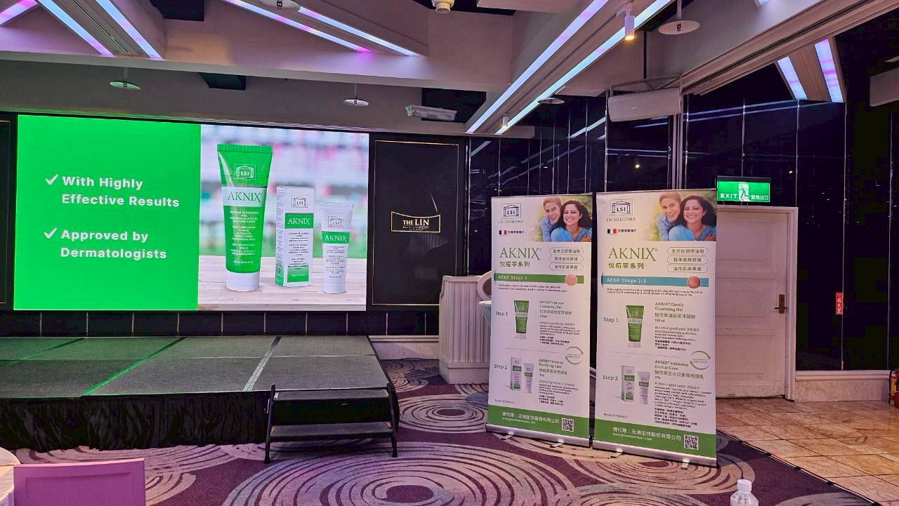 本公司於11月23日舉辦Skin Science Investment Symposium(台中場)