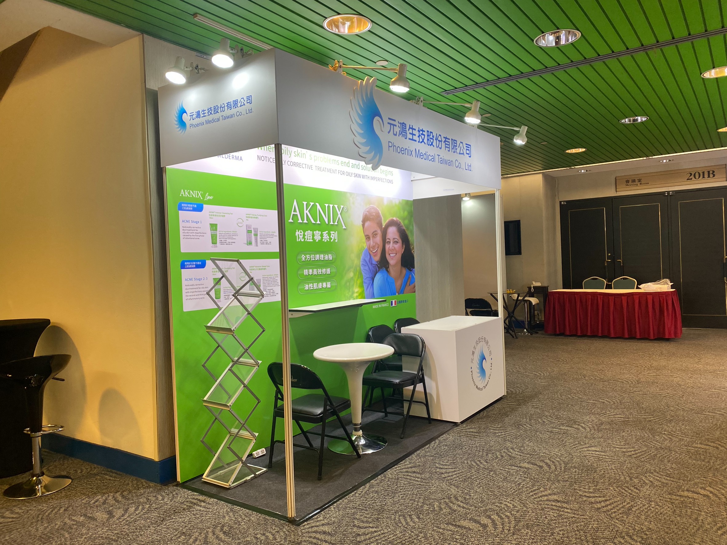 本公司參加2025年11月8-9日的台灣皮膚科醫學會第51屆年會