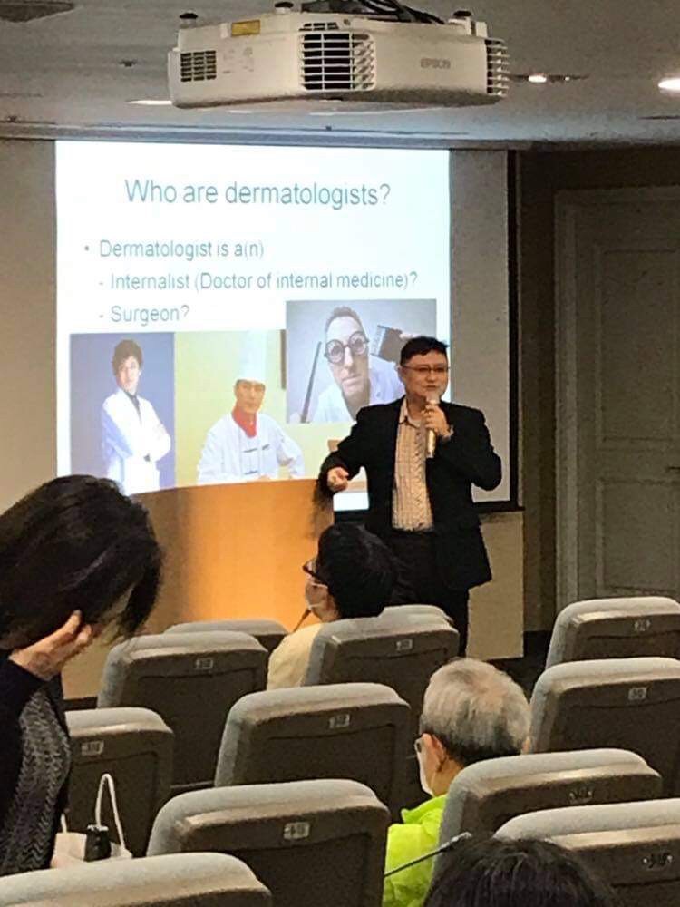 Skin Science Investment Symposium, Nov 29,2020 in Taipei