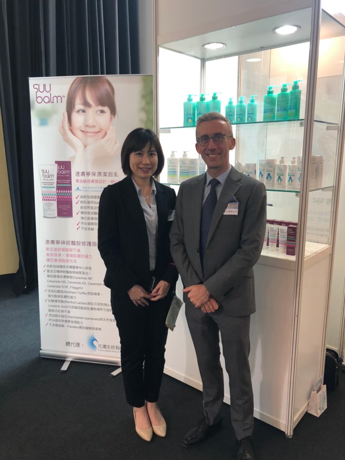 Phoenix Medical Taiwan attended 2019 Taiwan Dermatology Association Annual Congress